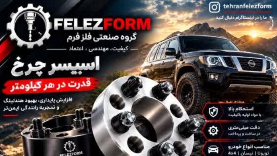 تولید اسپرینگ آلومینیومی و فولادی با بالاترین کیفیت و دقت تولید اسپرینگ آلومینیومی و فولادی با بالاترین کیفیت و دقت